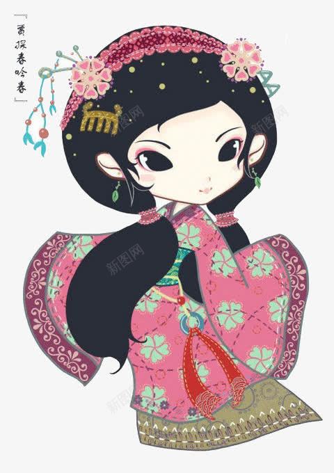 Q版金陵十二钗贾探春png免抠素材_新图网 https://ixintu.com 卡通 红楼梦 金陵十二钗