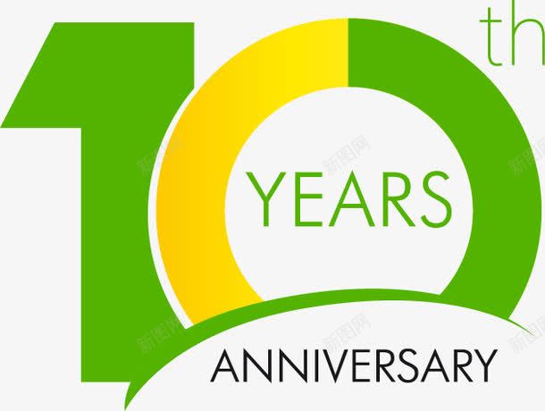 周年庆数字png免抠素材_新图网 https://ixintu.com 10 周年庆 周年庆典艺术字体 周年纪念日 数字 艺术字