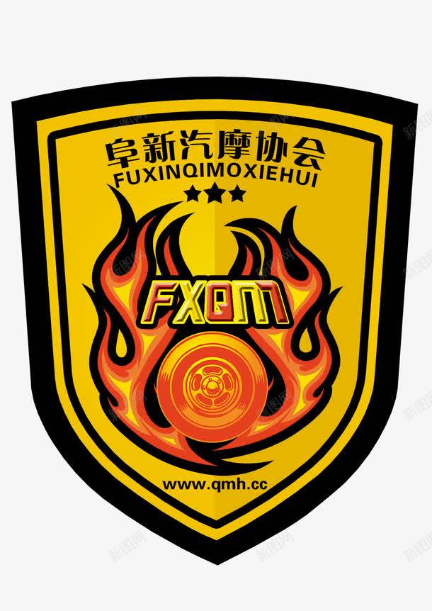 阜新汽摩协会logo图标psd_新图网 https://ixintu.com 500DPI 500dpi psd 广告设计模板 汽车摩托车 海报设计 源文件 白色 运动协会车贴 阜新汽摩协会 阜新汽摩协会logo 阜新汽摩协会logo图片免费下载