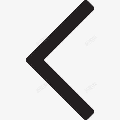 向后的箭头图标png_新图网 https://ixintu.com 后退 左箭头 方向 箭头