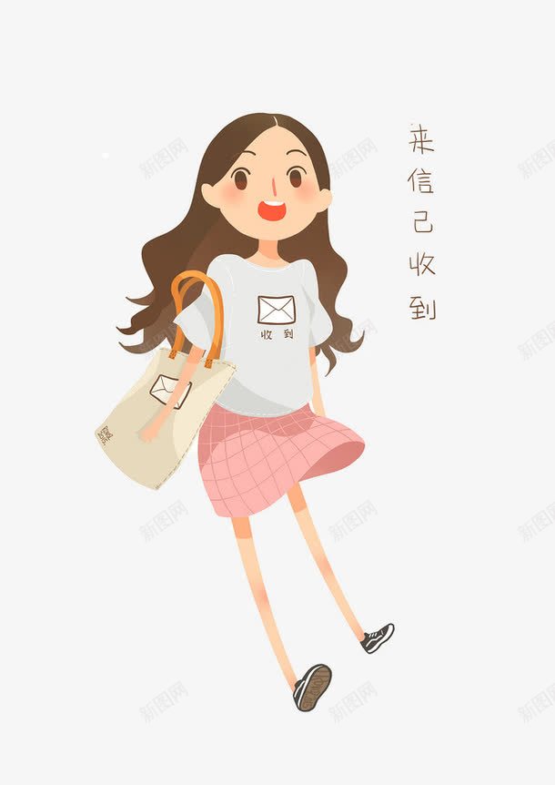 收到信息手绘女孩png免抠素材_新图网 https://ixintu.com H5页面素材 促销 促销图案 升值 卡通人物 扁平人物 扁平化人物 电商卡通人物 红包 网页设计卡通 金币 金钱