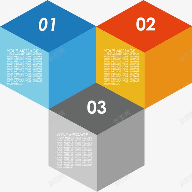 立体几何矢量图eps免抠素材_新图网 https://ixintu.com 免费png图片 分类标签 创意几何 数字 矢量图