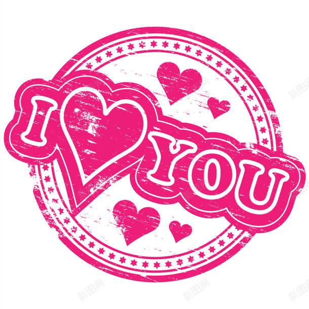 love艺术字png免抠素材_新图网 https://ixintu.com love艺术字免费下载 印章 圆形 情缘 我爱你 浪漫 爱心 爱情 白色 粉色 红色 美食印章