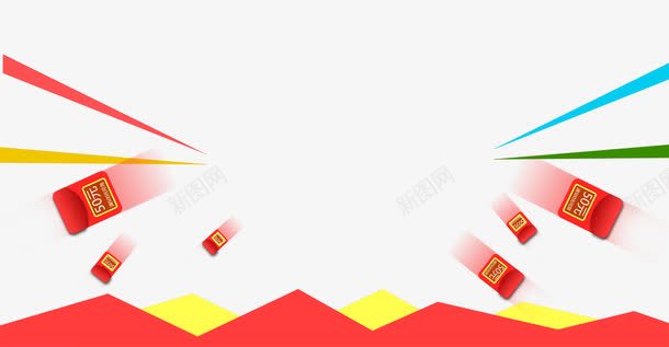 漂浮的png免抠素材_新图网 https://ixintu.com 不规则色块 射线 漂浮的红包