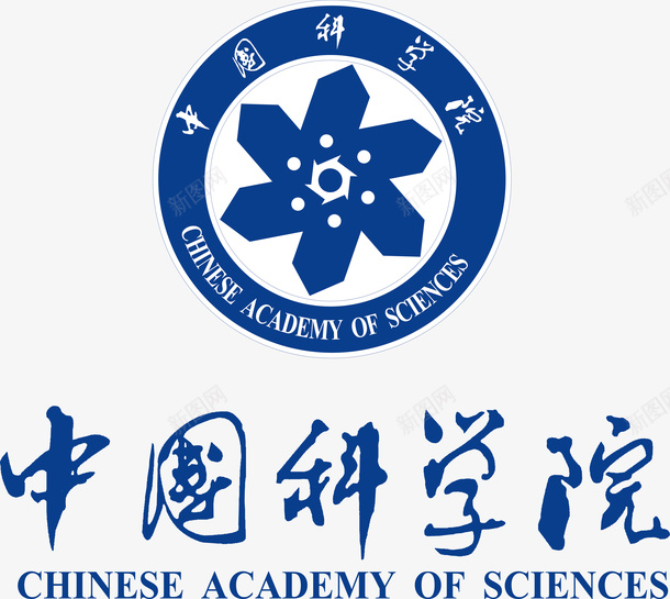 中国科学院logo矢量图图标ai_新图网 https://ixintu.com logo 中国科学院 培训 大学logo 大学学校标志 学校logo 教育 知识 矢量图