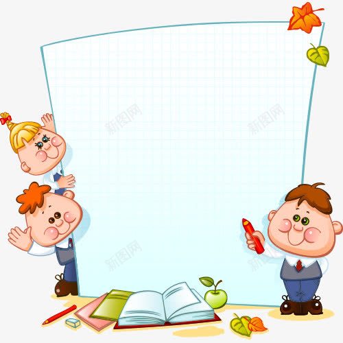卡通宝宝png免抠素材_新图网 https://ixintu.com 可爱 宝宝 小学生 手绘 运动
