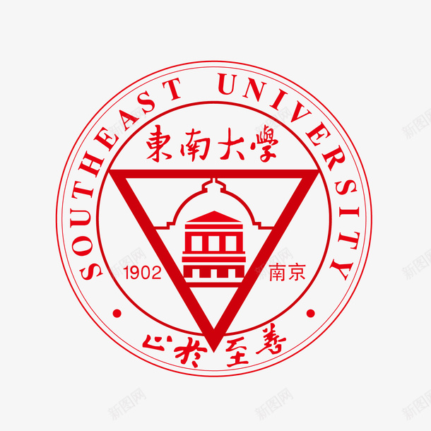 东南大学logo标识矢量图图标ai_新图网 https://ixintu.com logo标识 三角形 东南 商标 大学 渐变 矢量图