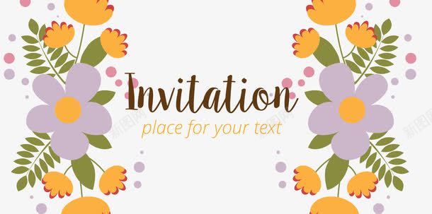 婚礼花卉邀请函png免抠素材_新图网 https://ixintu.com 卡通花卉 婚礼花 婚礼花卉邀请函 婚礼邀请函 矢量邀请函 邀请函