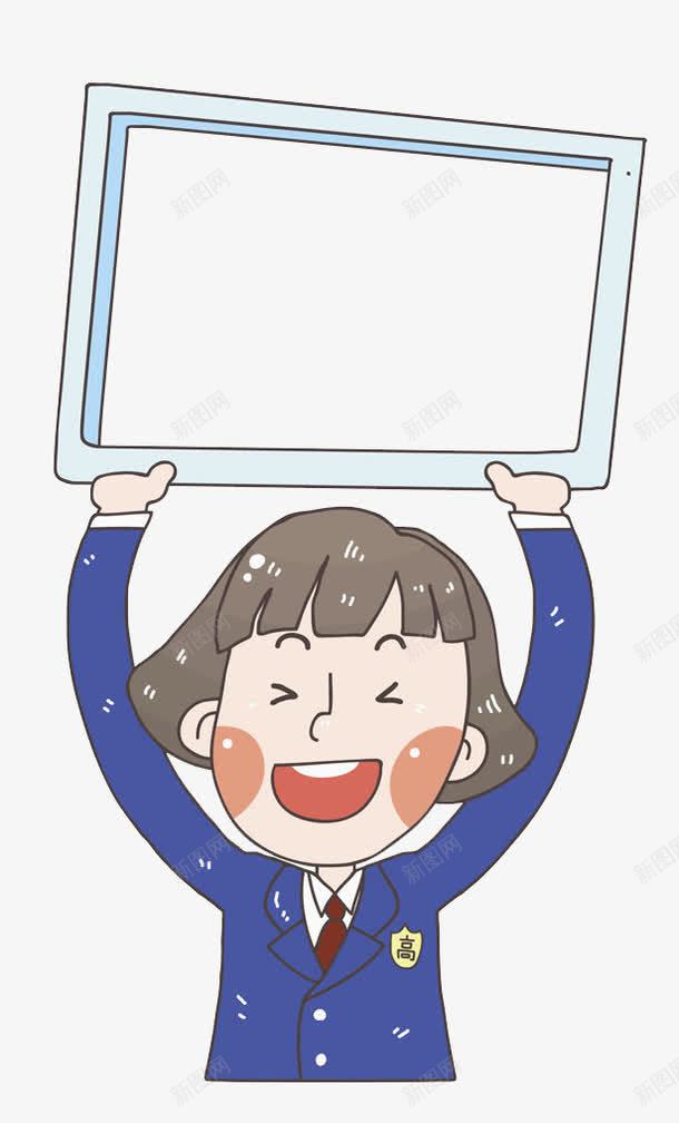 举牌的学生png免抠素材_新图网 https://ixintu.com 卡通 女孩 插图 漂亮的 牌子 蓝色的 高兴地