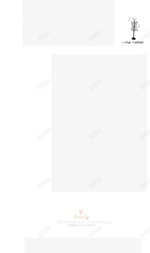 淘宝详情页边框四psd免抠素材_新图网 https://ixintu.com 淘宝 详情页 边框