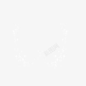 星星灯光闪闪效果元素png免抠素材_新图网 https://ixintu.com 元素 效果 星星 灯光 闪闪