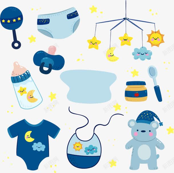 可爱婴儿用品png免抠素材_新图网 https://ixintu.com 可爱 围嘴儿 奶嘴 奶瓶 尿不湿 矢量素材 蓝色