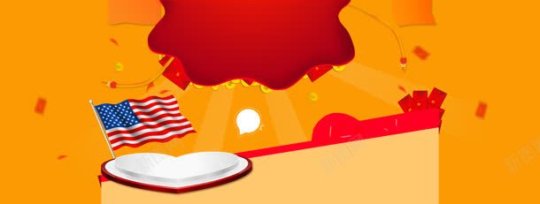 淘宝天猫双橙色背景jpg设计背景_新图网 https://ixintu.com PS 优惠卷 促销 加入购物车模板 双11 天猫 淘宝双11提前 红色 节日 购物狂欢节 通用 金币