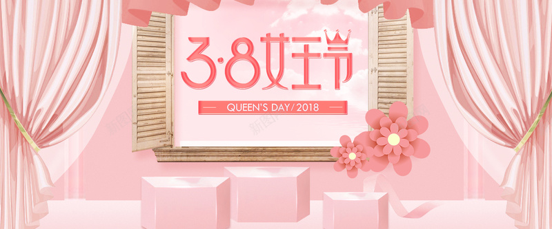 38女王节粉色卡通bannerpsd设计背景_新图网 https://ixintu.com 38 banner 优惠 促销 卡通 女王节 女生节 女神节 妇女节 少女 折扣 粉色 节日 鲜花