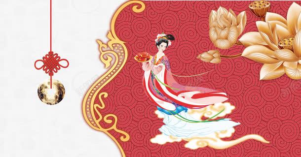 中秋节效果元素png免抠素材_新图网 https://ixintu.com 中国结 嫦娥 玉佩 祥云 金色莲花