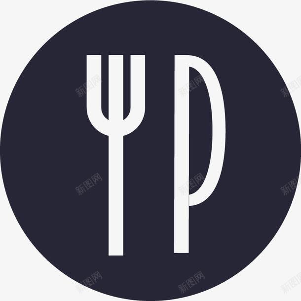 用餐图标png_新图网 https://ixintu.com 勤俭海报 勤俭节约海报 叉子 图标 文明自觉 用餐 食堂文明海报 餐刀海报 黑白 黑白素材