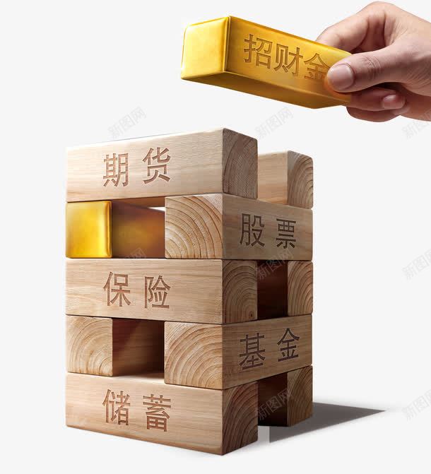金融理财png免抠素材_新图网 https://ixintu.com png图片素材 免费png 手势 木条 理财产品 金条 金融投资 金融海报