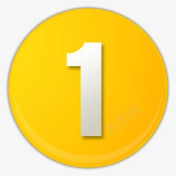黄色的数字序号1图标png_新图网 https://ixintu.com 1 数字