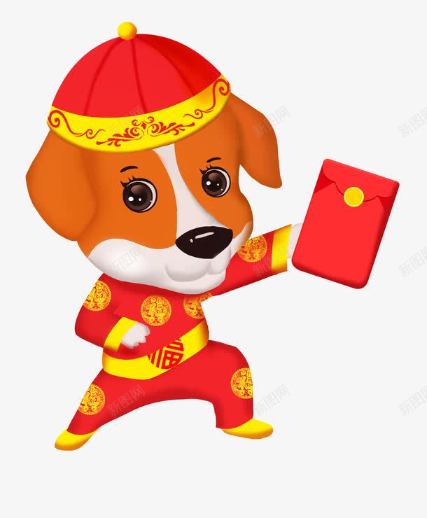 手绘拿着红包的小狗图png免抠素材_新图网 https://ixintu.com 中国风 卡通 宠物 帅气的 插图 红色的 高兴地