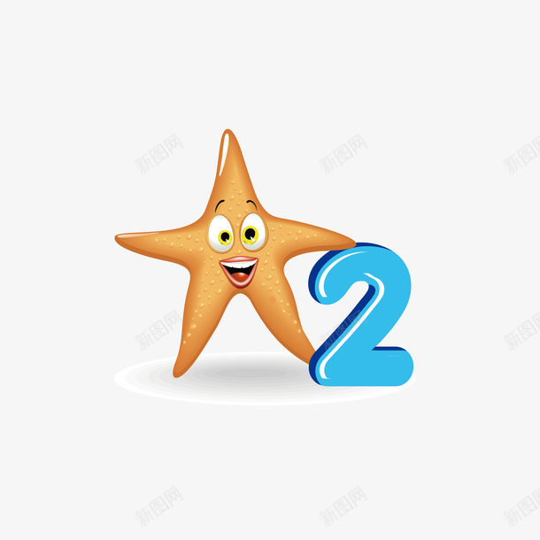 海星靠着数字2png免抠素材_新图网 https://ixintu.com 卡通海星 可爱海星 数字 数字2 海星 立体海星 靠着数字