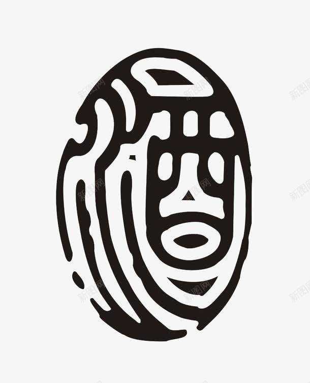 公共标识标志图标png_新图网 https://ixintu.com 国窖 文化 线条 酿酒
