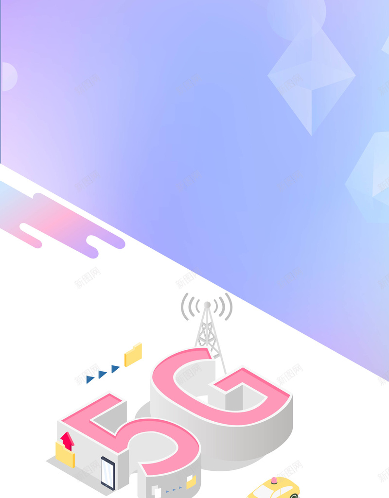 简约智慧科技城市蓝色大气海报jpg设计背景_新图网 https://ixintu.com 5G AI O2O VR ai p2p wifi 互联网 互联网金融 人工智能 创意 区块链 区块链峰会 大数据 巴特币 手 手机支付 数字时代 数据块 数据库 新零售 智慧科技城市 未来以来 比特币 理财 电子货币 科技 科技展板 科技海报 科技风 简 线上线下 股票 莱特币 财富 金融 金融投资