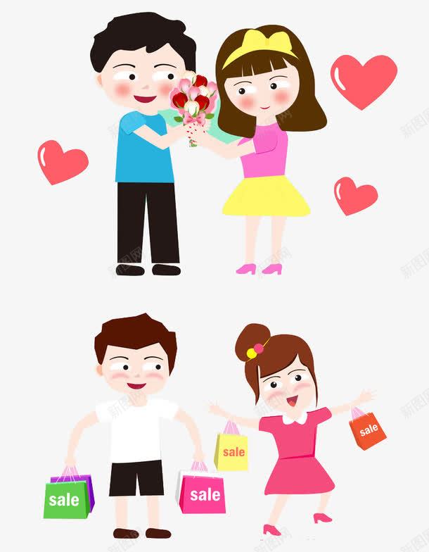 相爱的情侣png免抠素材_新图网 https://ixintu.com H5页面素材 促销 促销图案 升值 卡通人物 扁平人物 扁平化人物 电商卡通人物 红包 网页设计卡通 金币 金钱