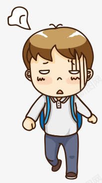 卡通人物小男孩png免抠素材_新图网 https://ixintu.com 累瘫 h5素材 卡通人物小男孩 无精打采 暴走漫画 疲累 累 走路