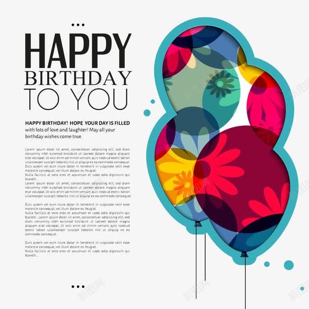 平面气球贺卡png免抠素材_新图网 https://ixintu.com birthday happy 平面气球 彩色气球 生日 生日快乐 生日贺卡 贺卡