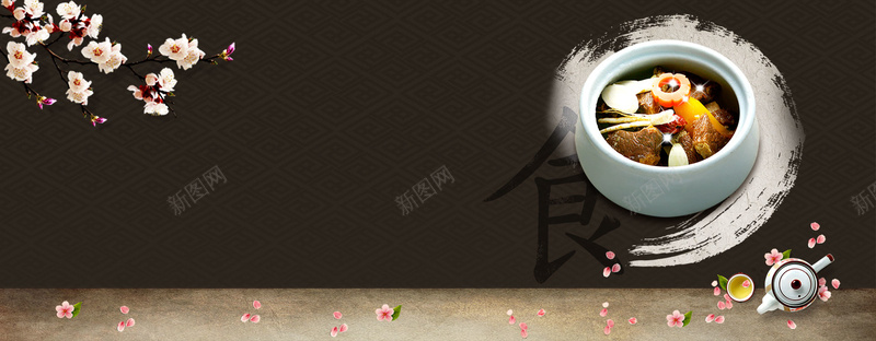 中华美食传统背景jpg设计背景_新图网 https://ixintu.com 中华美食 中国传统食品 中国风 人参 海报banner 滋补 砂锅 美食 韩式 饮食