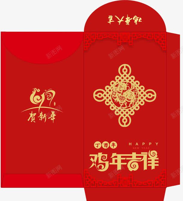 新春新年红包鸡年吉祥红包png免抠素材_新图网 https://ixintu.com 2017年红包 PSD 吉祥 吉祥红包 新年 新春 红包