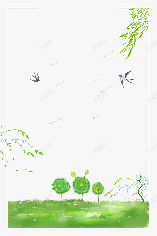 二十四节气之春分绿色植物小清新psd免抠素材_新图网 https://ixintu.com 中国节气 二十四节气 二十四节气之春分绿色植物小清新边框免费下载 传统节日 小清新 春分 春天 春季 春意 植物 绿意 边框