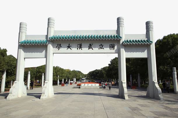 武汉大学校门png免抠素材_新图网 https://ixintu.com 华中 地标 建筑 标志性建筑物 武汉 武汉地标