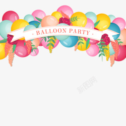 气球横幅生日祝福装饰素材