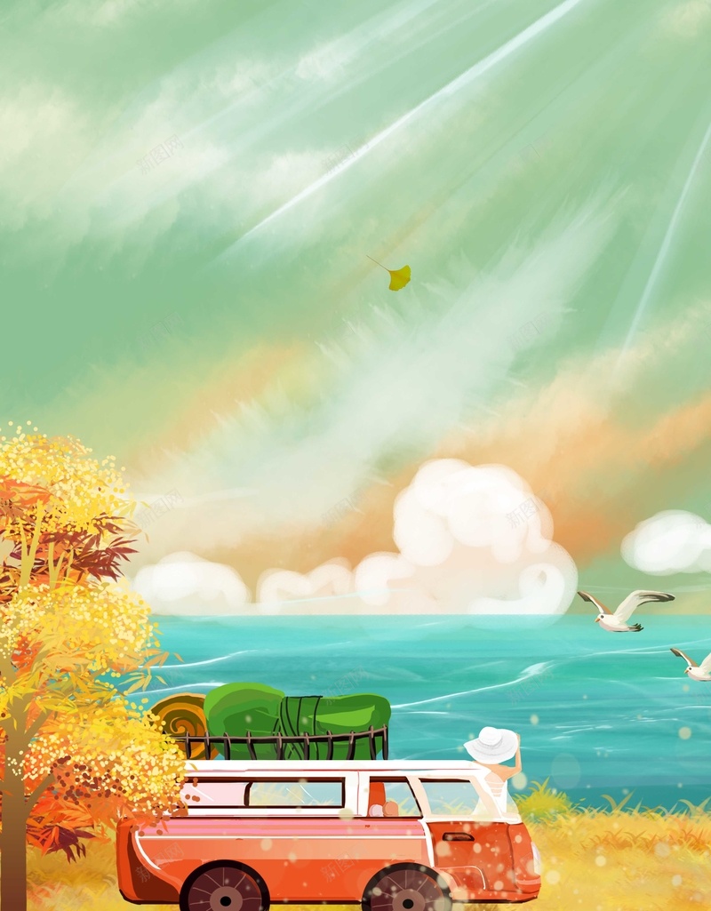 唯美秋天彩色背景jpg设计背景_新图网 https://ixintu.com 唯美 彩色 秋天 背景