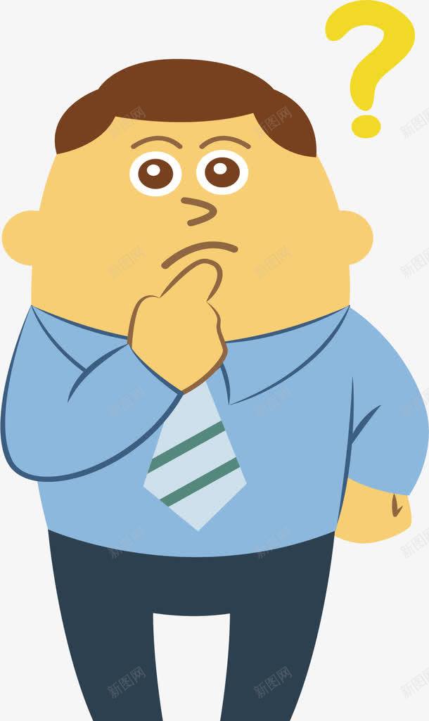 有疑问的表情png免抠素材_新图网 https://ixintu.com 发问 商务小人 困惑 疑问 问号