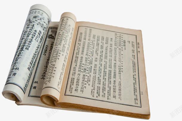 翻开的古书png免抠素材_新图网 https://ixintu.com 书 书本 古书 古书厚书书籍 古籍 古老的书本 打开 翻书效果 翻开