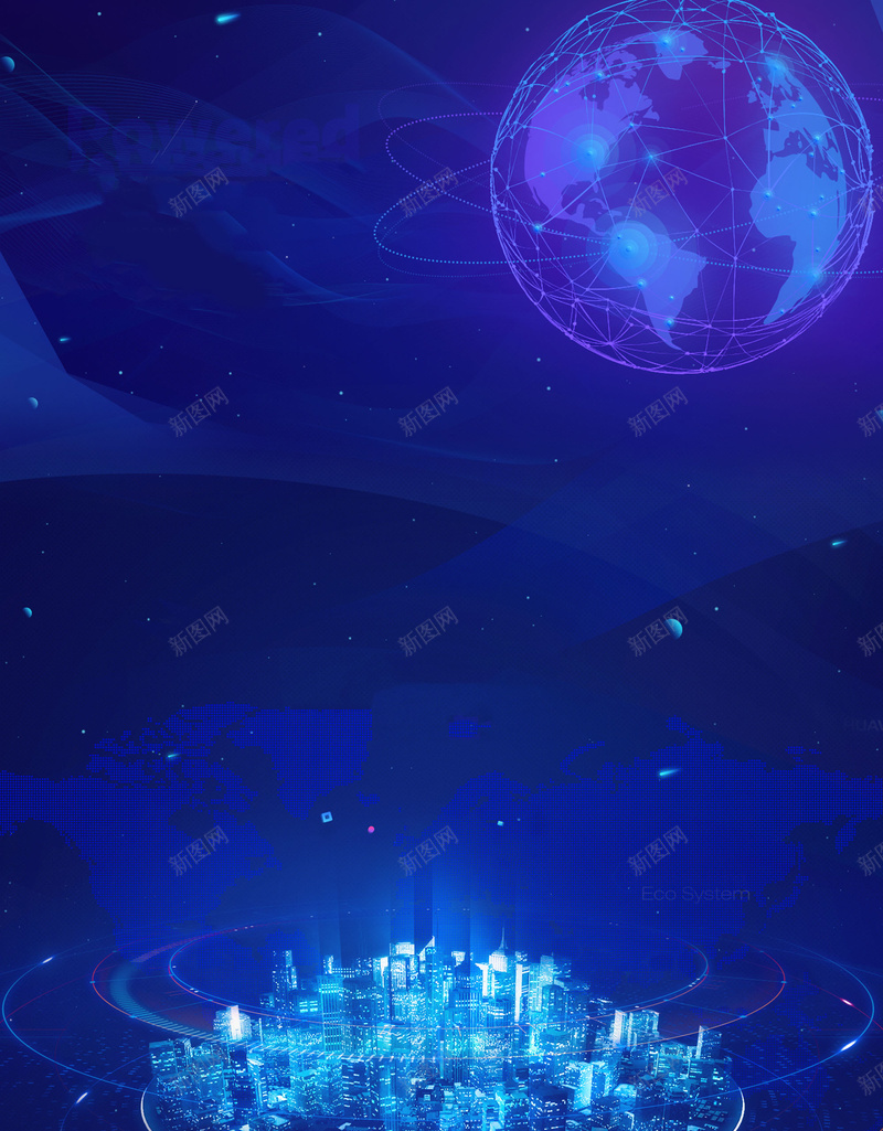 科技风区块链宣传海报jpg设计背景_新图网 https://ixintu.com 互联网 创新 区块链 大气 峰会 数据块 数据链 智能时代 蓝色 金融
