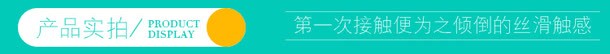 详情页导航条png免抠素材_新图网 https://ixintu.com 分割线 分隔条 导航条 标题栏