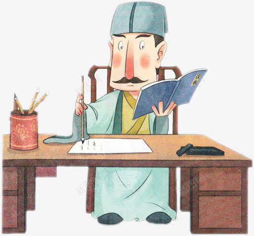 古人png免抠素材_新图网 https://ixintu.com 写字 古风 手绘书桌 手绘古人 毛笔 汉书 笔筒 读书人