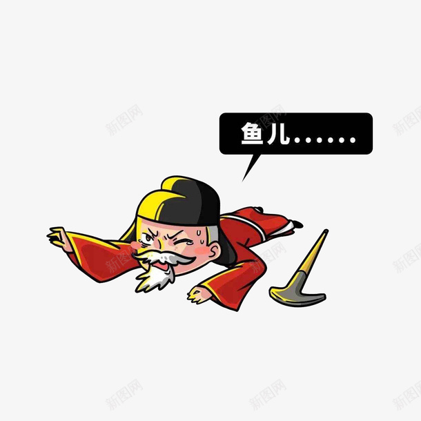 卡通摔倒的唐朝老官员png免抠素材_新图网 https://ixintu.com 倒地的拐杖 唐人 唐朝官员 摔倒老人 痛苦表情
