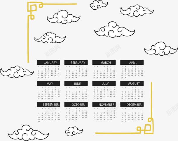 中国风祥云2018日历png免抠素材_新图网 https://ixintu.com 2018日历 中国风 日历 矢量png 祥云花纹