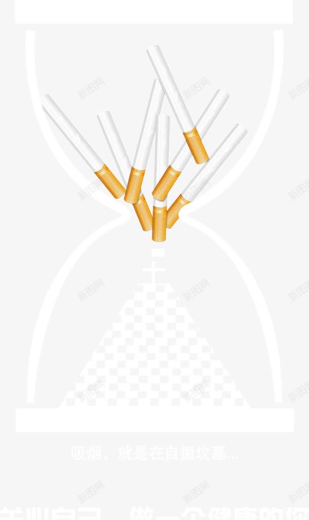 创意禁止吸烟公益宣传广告Ppsd免抠素材_新图网 https://ixintu.com 健康 公益 公益广告 创意背景 吸烟 吸烟公益广告 宣传 广告 广告设计模板 戒烟 戒烟宣传栏 海报素材 海报设计 禁止 禁止吸烟 禁烟 禁烟海报