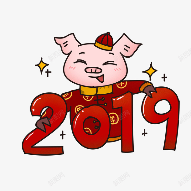 卡通手绘开心的猪png免抠素材_新图网 https://ixintu.com 2019 创意 动漫动画 卡通手绘 开心的猪 简约