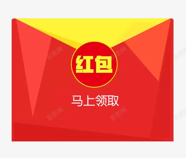 红片png免抠素材_新图网 https://ixintu.com 图片 抢红包 素材 红包