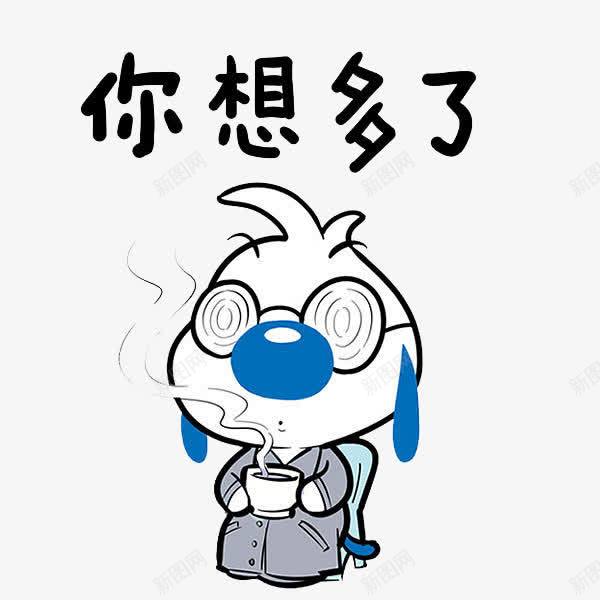 正在坐着喝茶的小狗png免抠素材_新图网 https://ixintu.com 动物 卡通 喝茶 宠物 家犬 小狗 情绪 犬 狗 狗表情包 表情 表情包