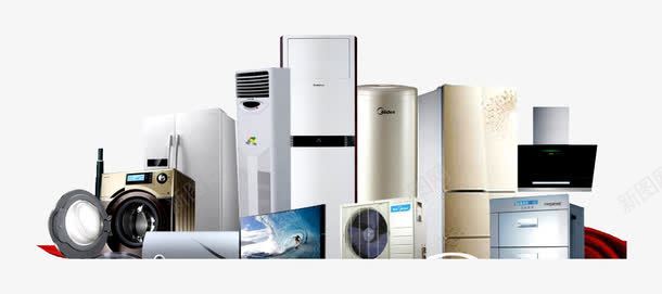 家用电器彩色冰箱品牌png免抠素材_新图网 https://ixintu.com 品牌 家用 彩色 热卖 电器