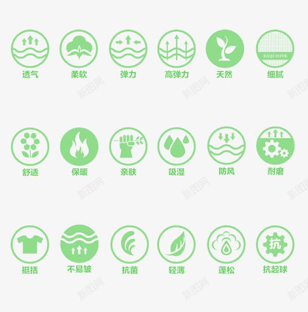 绿色图标圆形特点png_新图网 https://ixintu.com 图标 圆形 形状圆图案图标 特点 绿色