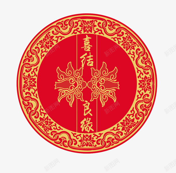 中国风结婚png免抠素材_新图网 https://ixintu.com 中国风元素 婚礼 桌子 结婚