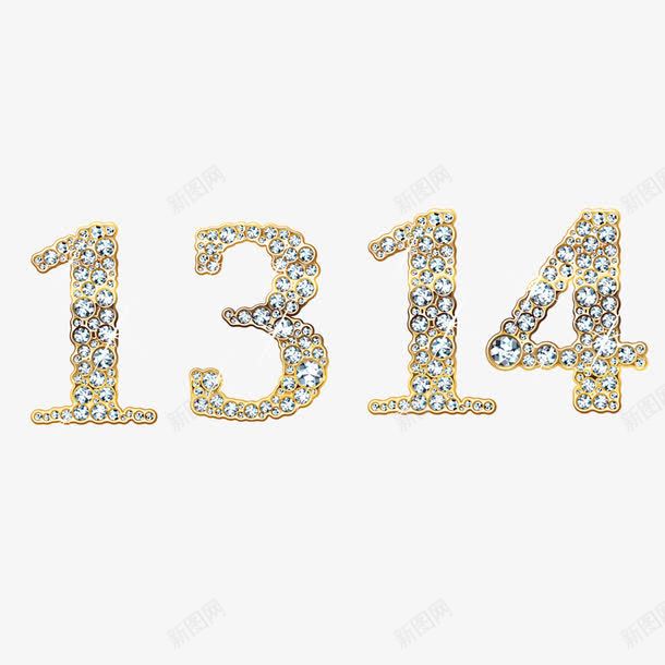 钻石1314png免抠素材_新图网 https://ixintu.com 1314 一生一世 数字 钻石数字
